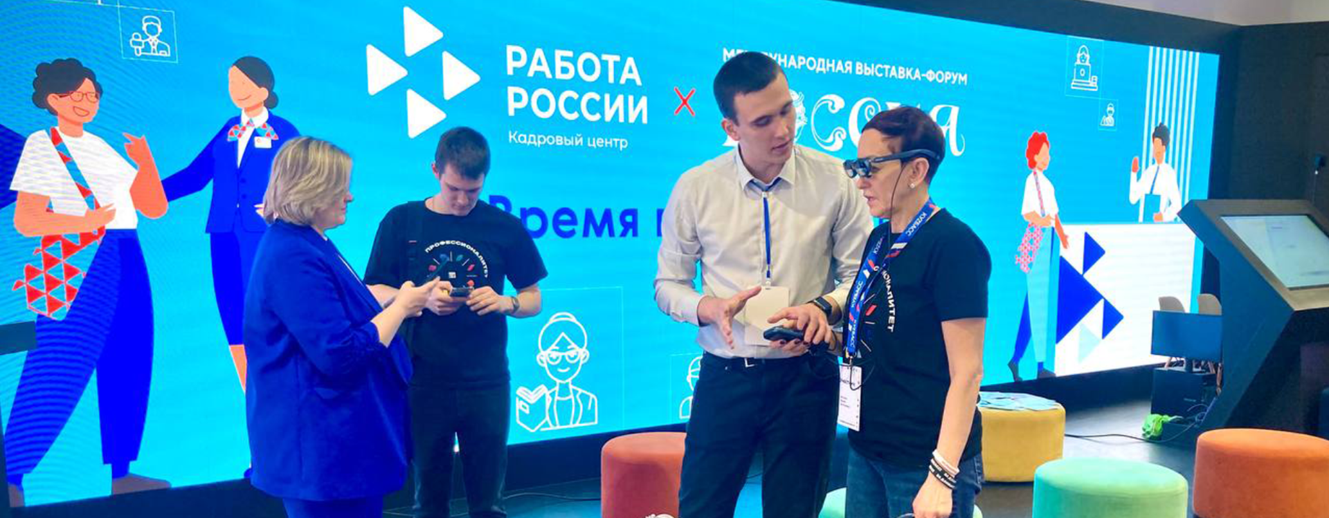 Студент СибГИУ представил систему дополненной реальности на выставке в Москве
