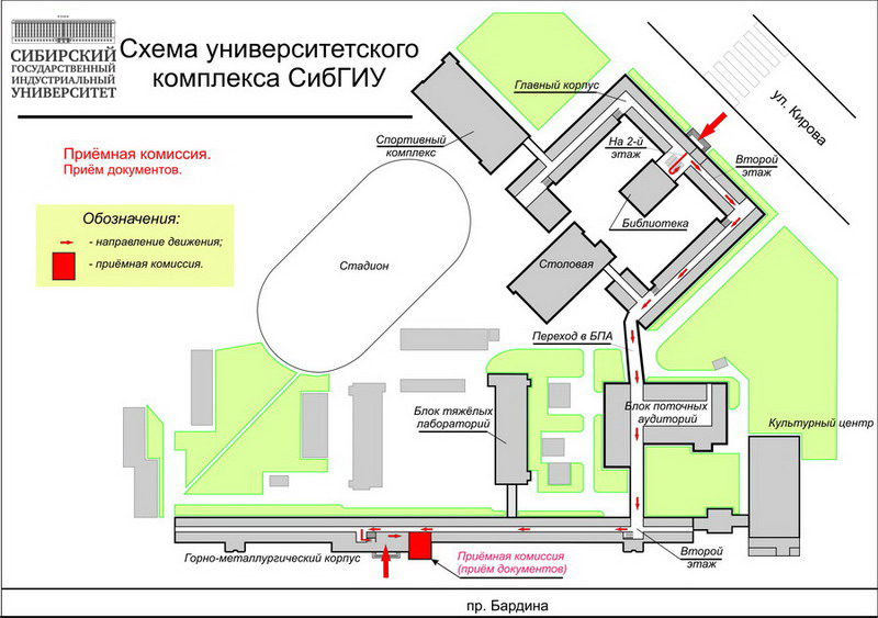 Курчатовский институт схема территории