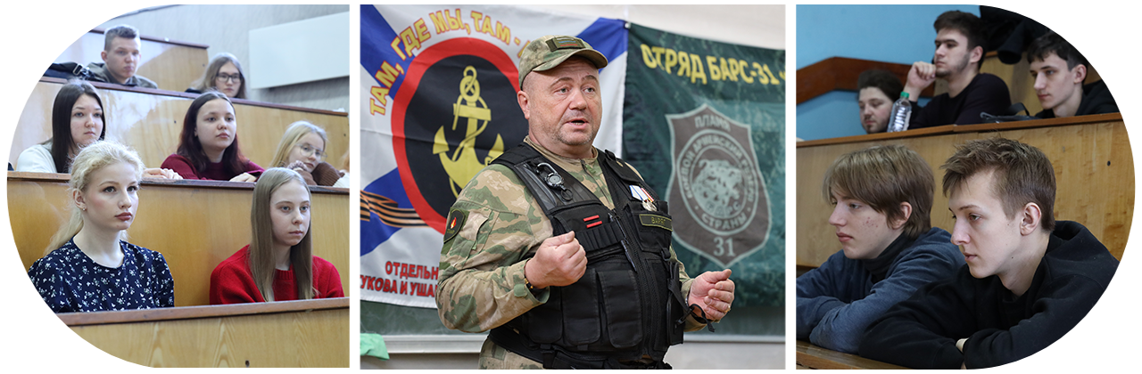 Как заработать медаль: встреча студентов СибГИУ с участником СВО