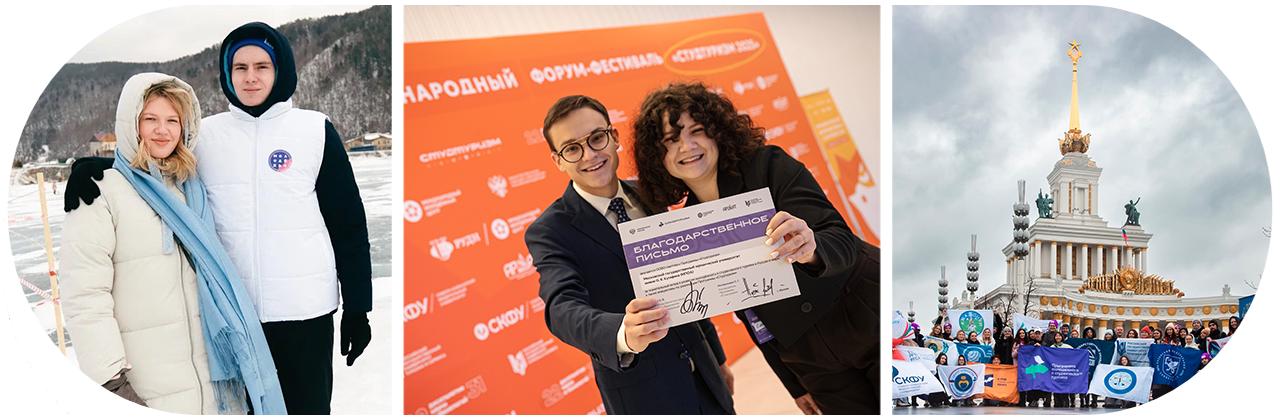 Чтобы рассказать о Кузбассе всей стране: участвуй в специальном проекте от Студтуризма