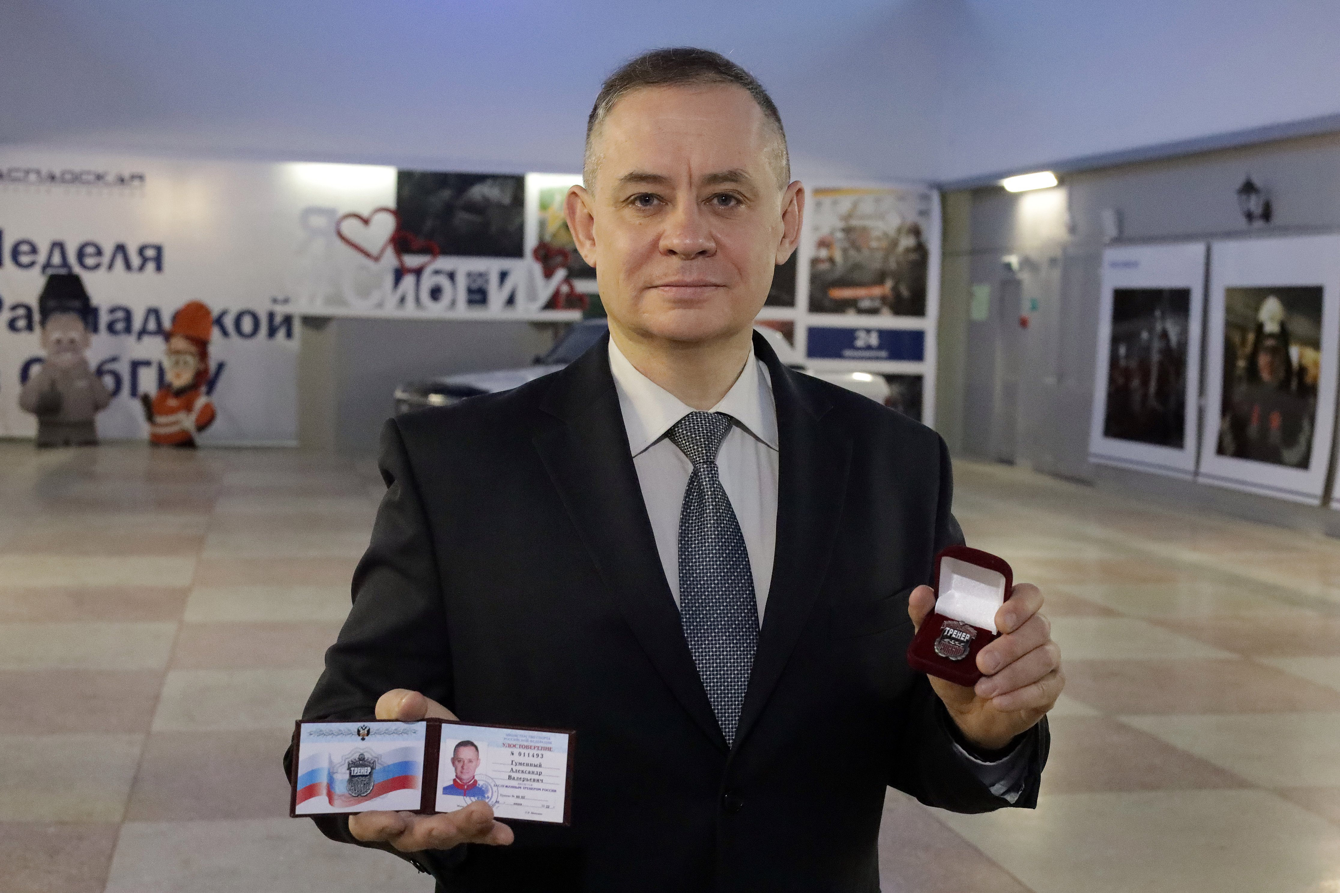 Александр Гуменный удостоился высшего звания - заслуженный тренер России