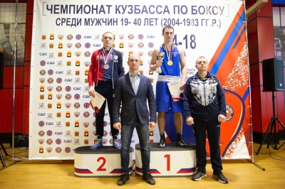 Чемпионат Кемеровской области по боксу
