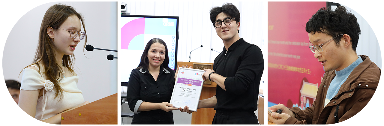 «Диалог культур»: в СибГИУ отметили День народного единства