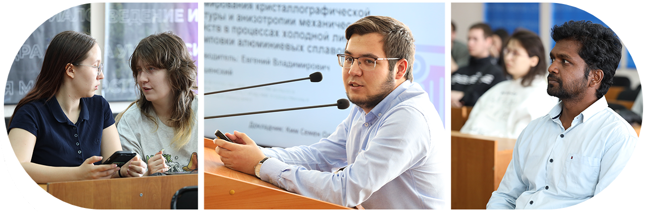 Всероссийский лекторий РНФ прошел в СибГИУ и других ведущих вузах страны