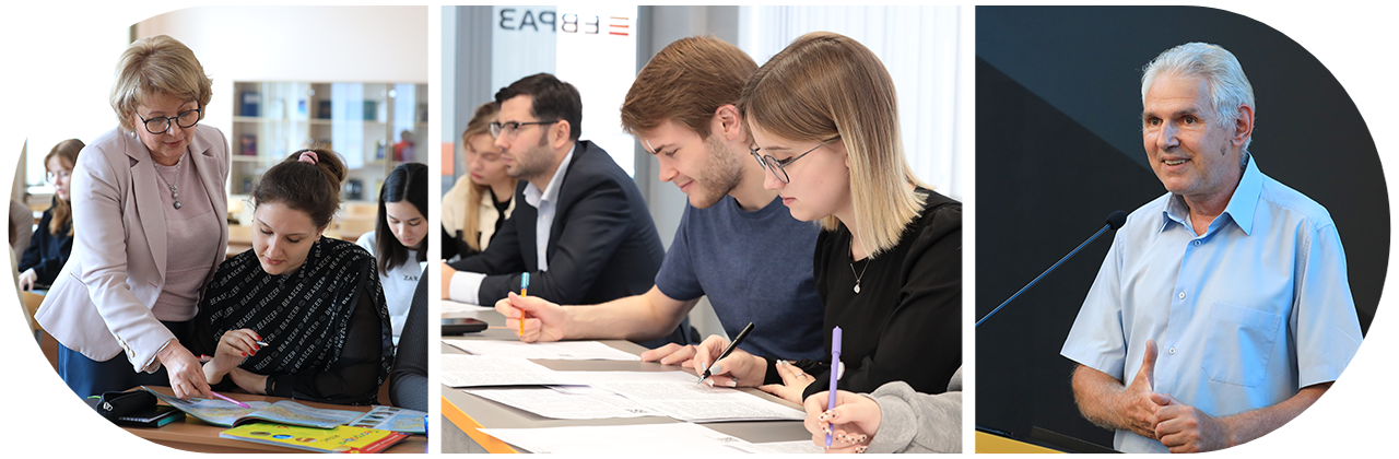 АНОНС. Большая международная конференция «Современное образование: проблемы, тенденции, перспективы»