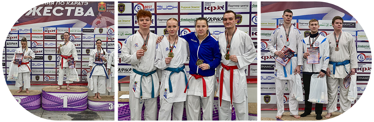 Межрегиональные соревнования по карате «Кубок Мужества» в Новокузнецке: триумф студентов СибГИУ