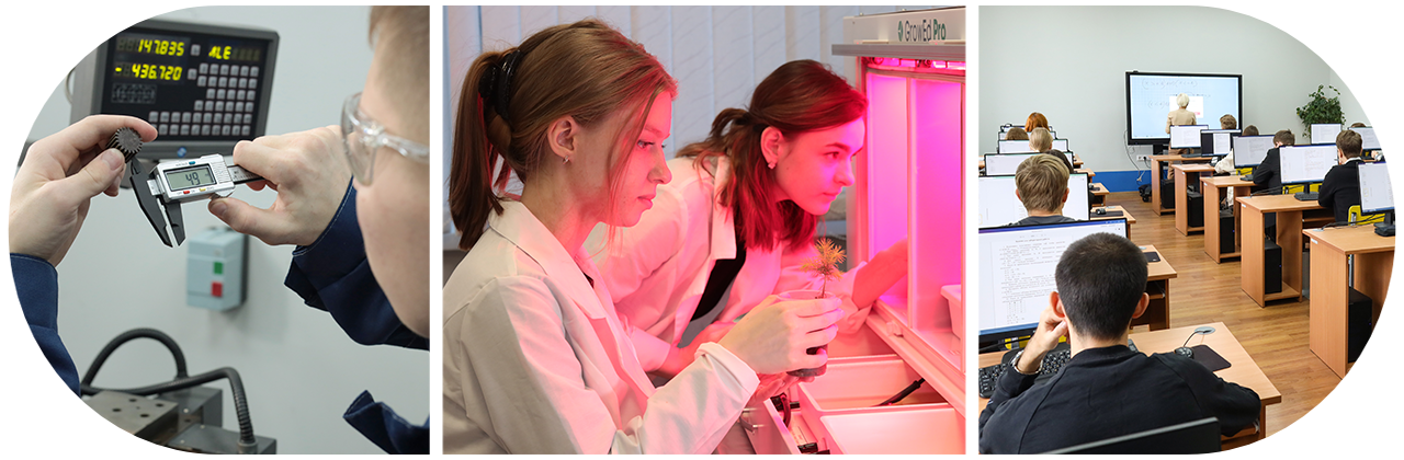 Региональный конкурс «Лучший студент 2025 года»