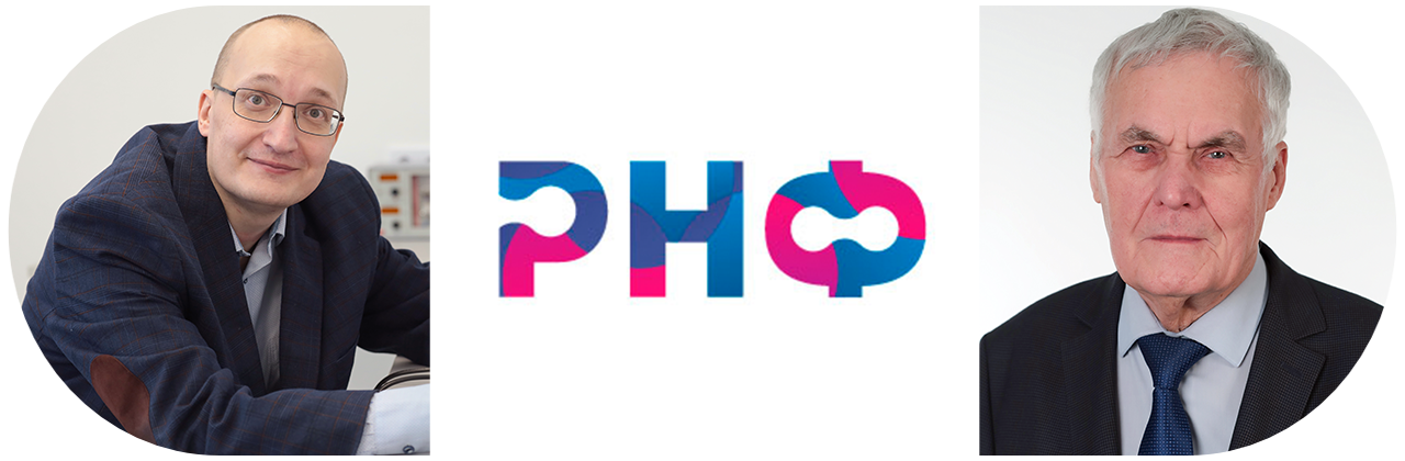 Два проекта ученых СибГИУ получили гранты Российского научного фонда!