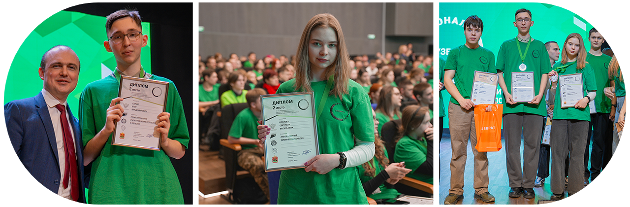 Студенты Университетского колледжа СибГИУ — призеры регионального чемпионата «Профессионалы»
