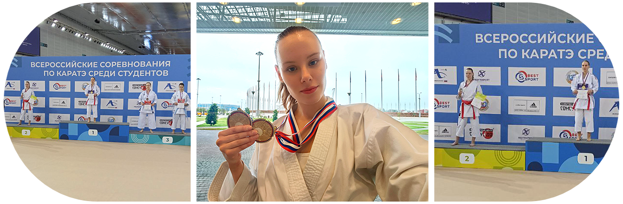 Студентка СибГИУ стала призером престижных всероссийских соревнований по каратэ!